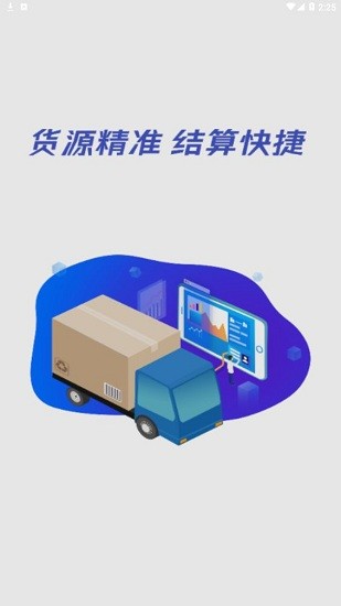 龍鼎鏢局app