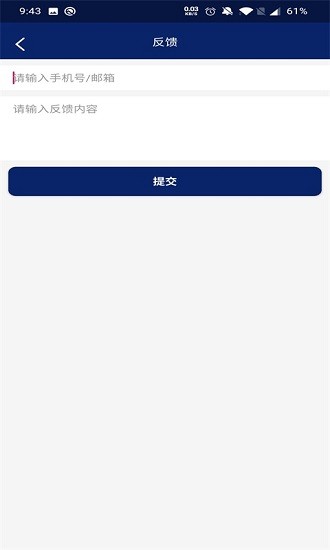 甜甜天氣備忘錄 v1.0.0 安卓版 2