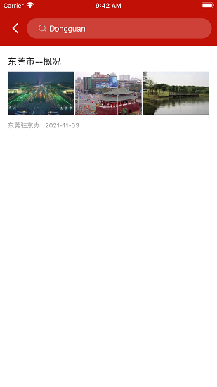 駐京決策參考下載