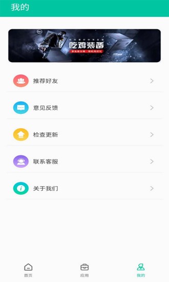 手機(jī)垃圾清理app v7.6.0904 最新版 2