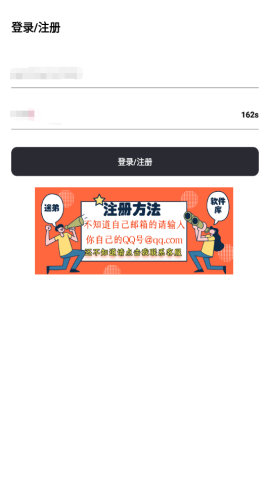 迷弟軟件庫(kù) v6.9 安卓最新版 2
