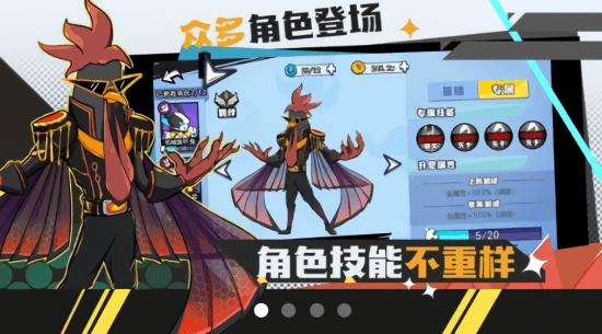 動物斗僵尸最新版 v1.0.0 安卓版 1