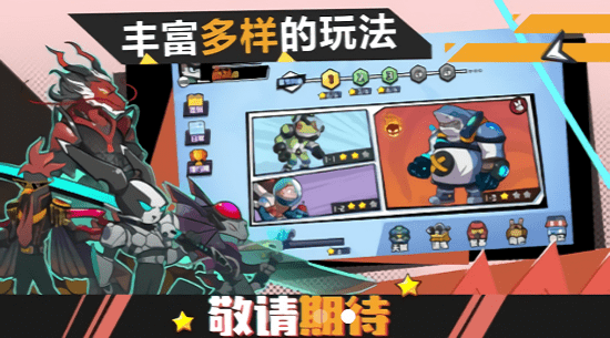 動物斗僵尸最新版 動物斗僵尸最新版下載