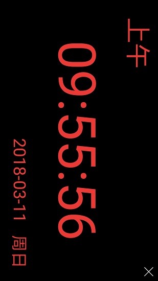 led時鐘app v5.3.0 安卓版 2