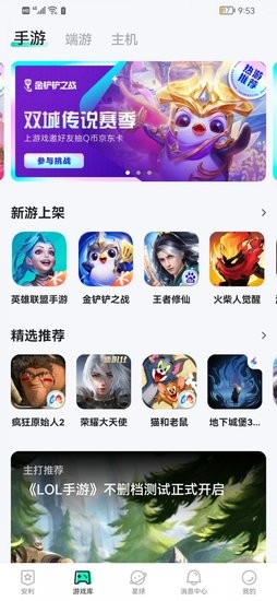 咻咻星球app
