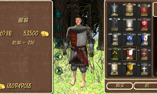 羅馬帝國復古戰(zhàn)爭手游版 v2.2 安卓版 3