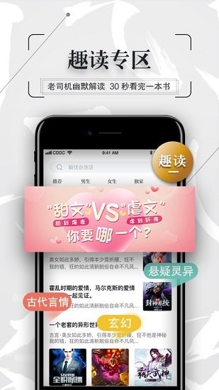 紅果凍小說(shuō)最新版 v1.1 安卓版 0