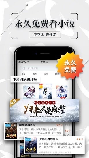 紅果凍小說(shuō)最新版 v1.1 安卓版 3