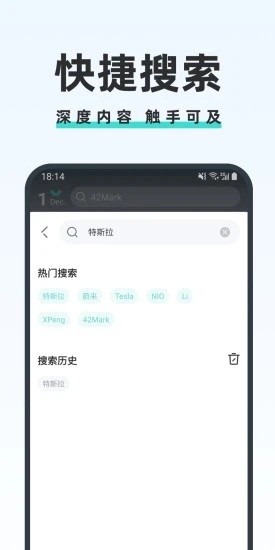 42號車庫官方版 v1.47.2 最新版 0