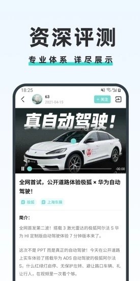 42號車庫官方版 v1.47.2 最新版 3