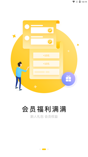 521愛書網(wǎng)手機(jī)版 v1.7.3 安卓版 0