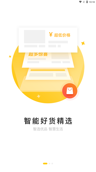 521愛書網(wǎng)手機(jī)版 v1.7.3 安卓版 3
