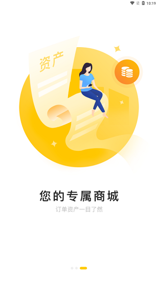 521愛書網(wǎng)手機(jī)版 v1.7.3 安卓版 1