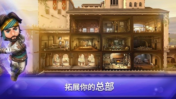 刺客信條燎原國際服 v3.2.2 安卓版 0