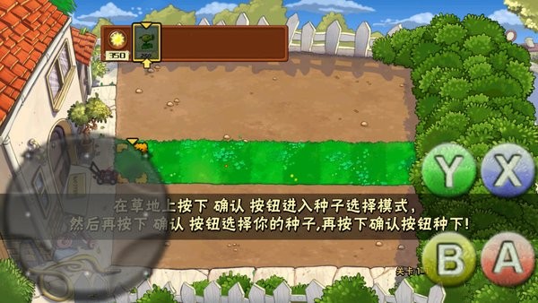 植物大戰(zhàn)僵尸花竹(pvz花竹) v1.1.1 安卓版 2