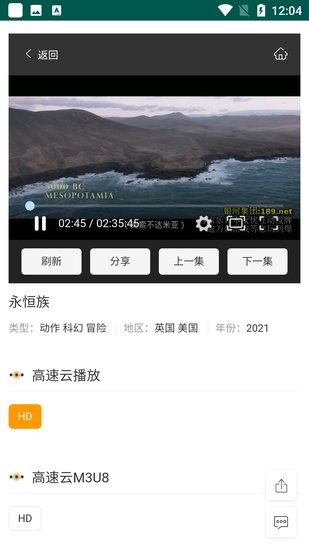 黑豆影視客戶端
