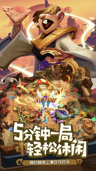 代號df手游 v2.1.14 安卓版 3