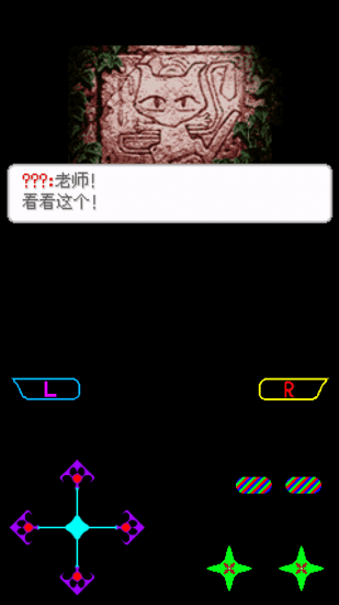 口袋妖怪金黃手機版 v2 安卓版 3