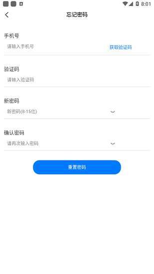 panabit下載