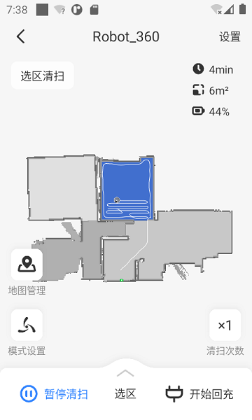 樂居智能app下載