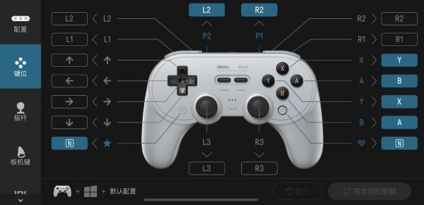 八位堂精英軟件app(Ultimate Software) v1.2.4 官方手機(jī)版 0