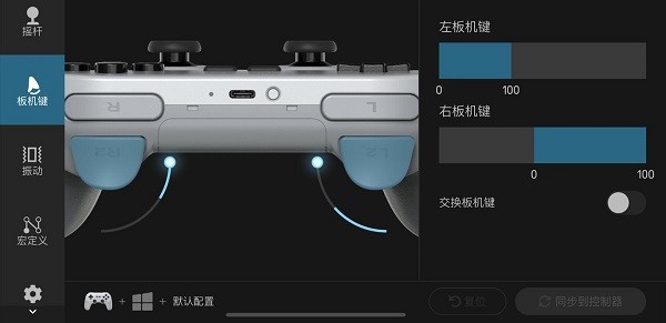 八位堂精英軟件app(Ultimate Software) v1.2.4 官方手機(jī)版 1
