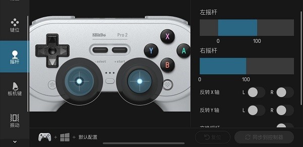 八位堂精英軟件app(Ultimate Software) v1.2.4 官方手機(jī)版 3