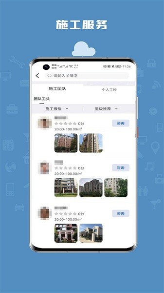 安心裝 v1.3.6 最新版 1