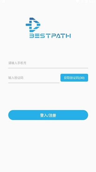 輕程物聯(lián)官方版 v1.0.0 安卓版 0