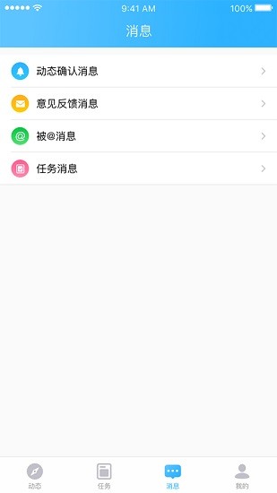 北京小學(xué)綜評(píng)(北京小學(xué)綜素) v1.0.0 安卓版 3