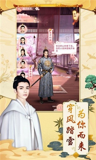 錦繡長安下載