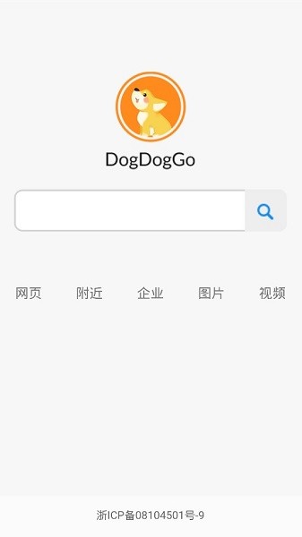 dogdoggo搜索引擎 dogdoggo搜索app