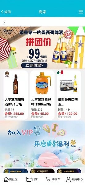 酒倉碼頭 v2.0.30 安卓版 2