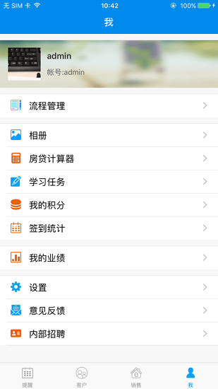 藍城服務app(藍城客戶服務系統(tǒng)) v1.021051916 手機版 1