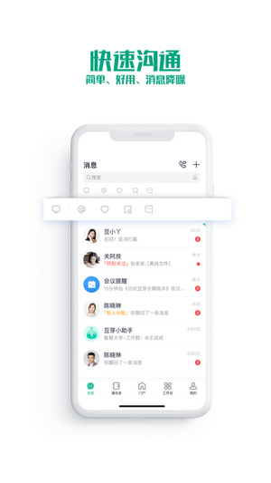 蘇寧聚力2