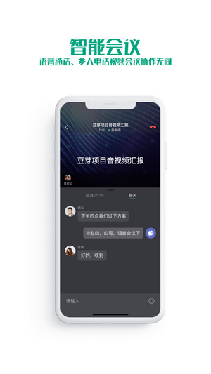 蘇寧聚力1