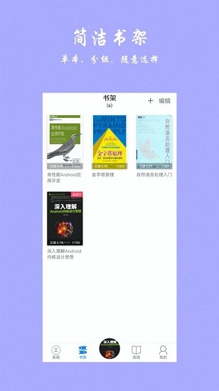 超強(qiáng)閱讀器最新版 v1.0.0 最新版 0