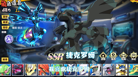 口袋特攻隊(duì)手游 v1.0.89 安卓版 0