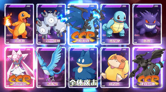 口袋特攻隊(duì)手游 v1.0.89 安卓版 2