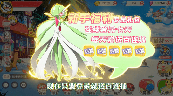 口袋特攻隊(duì)手游 v1.0.89 安卓版 1