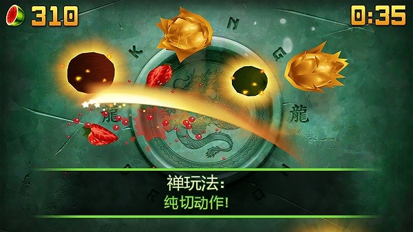 果汁玻璃杯 v1.0 安卓版 0