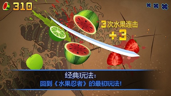 果汁玻璃杯 v1.0 安卓版 3