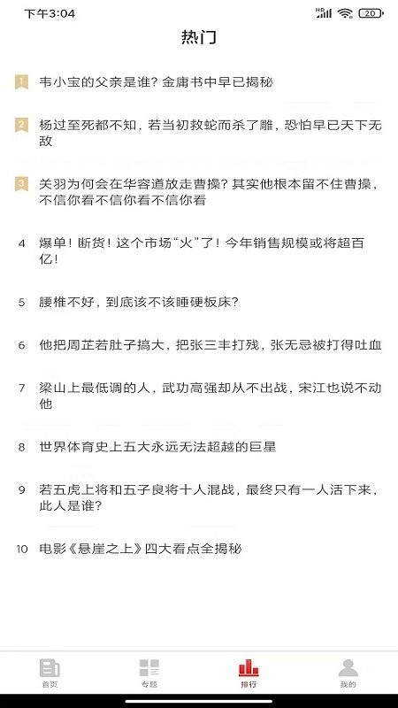 同路評(píng)論app下載