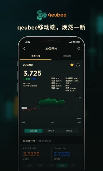 森浦qeubee手機版 v1.0.8 最新版 0