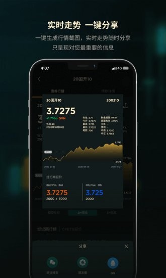 森浦qeubee手機版 v1.0.8 最新版 1