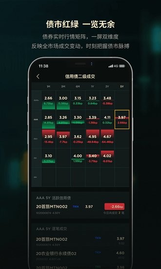 森浦qeubee手機版 v1.0.8 最新版 3