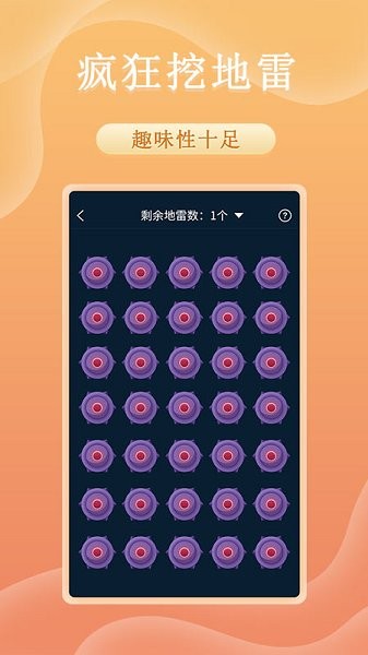 趣決定轉(zhuǎn)盤 v1.0.2 最新版 0