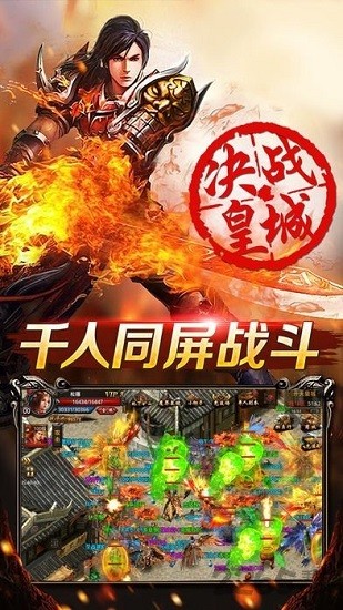 夢玩游戲復(fù)古吸血傳奇手游 v1.0.0 安卓版 0