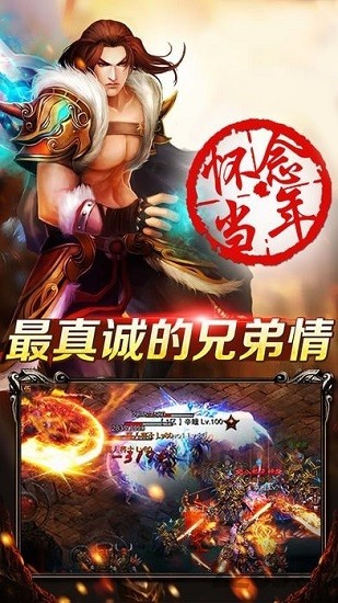夢玩手游復(fù)古吸血安卓版