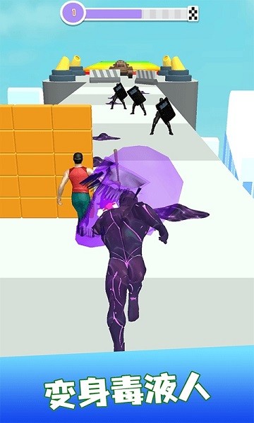 變身毒液人小游戲 v1.0.0 安卓版 1